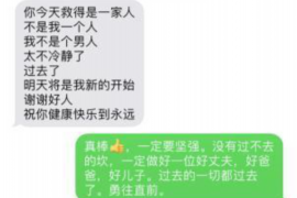 舞钢企业清欠服务